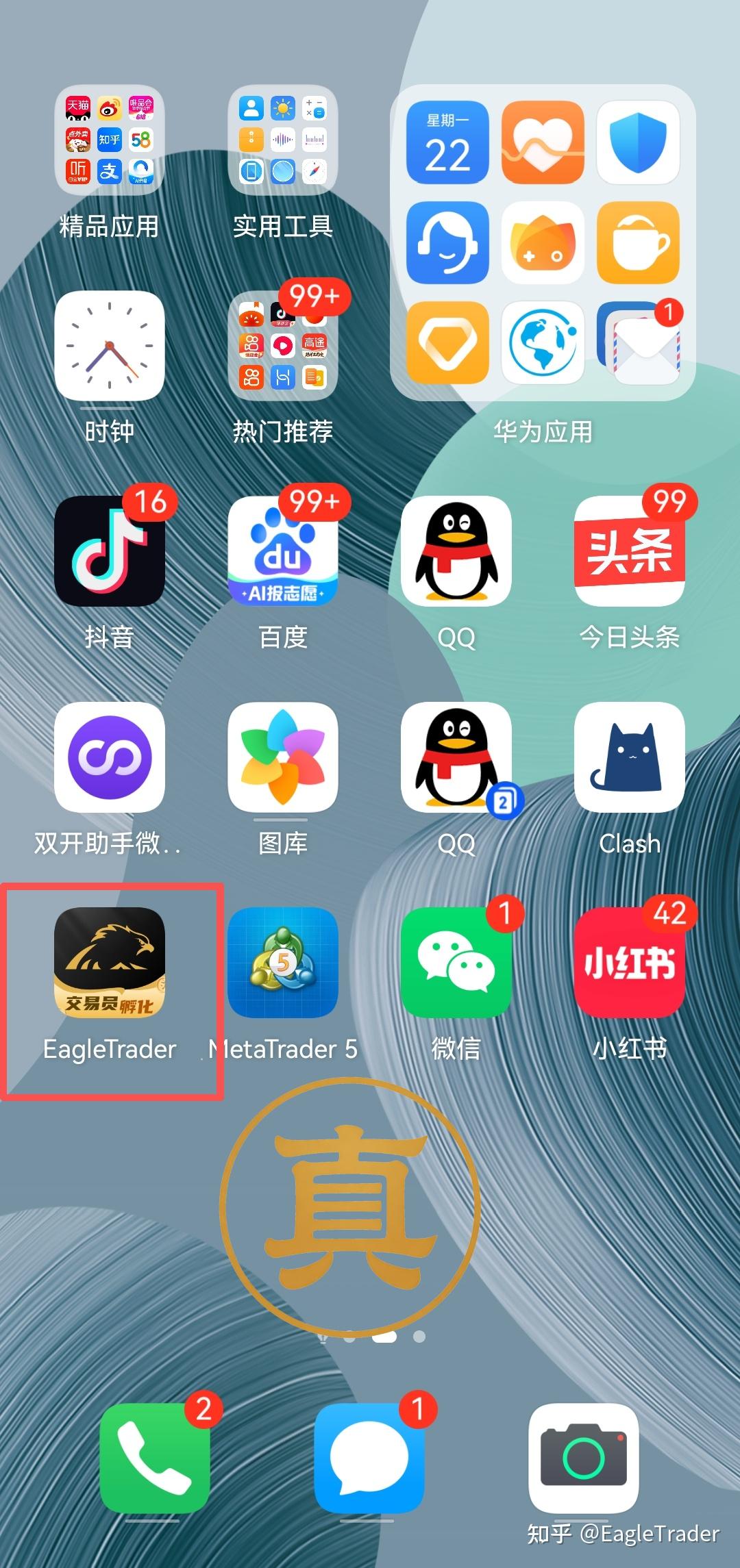 �ֻ�����(�׶���)